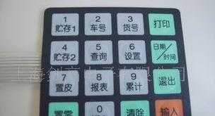 EL发光薄膜开关价格_EL发光薄膜开关厂家_世界工厂网产品信息库