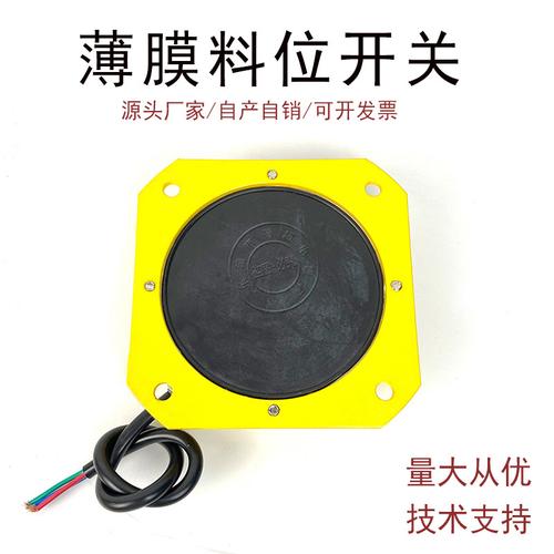不锈钢薄膜开关厂家,品牌,图片,热帖